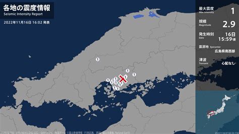 東広島 af|広島のAF｜風俗情報アンダーナ